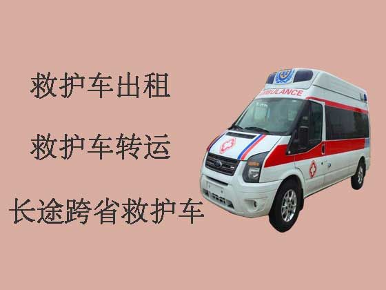 珠海私人救护车出租转运|医疗转运车租赁电话